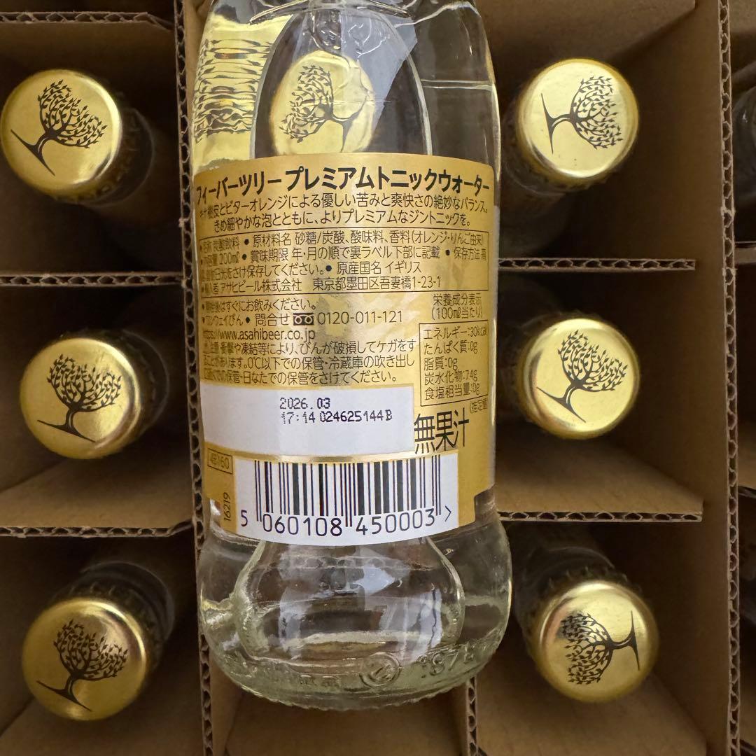 48本　フィーバーツリープレミアムトニックウォーター 24本×2