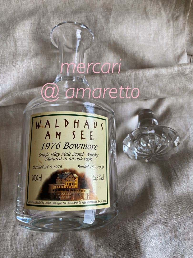 ボウモア BOWMORE 1976 ヴァルトハウスアムゼー 空瓶