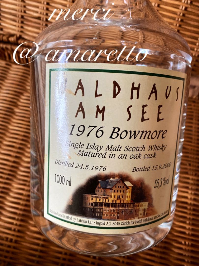 ボウモア BOWMORE 1976 ヴァルトハウスアムゼー 空瓶