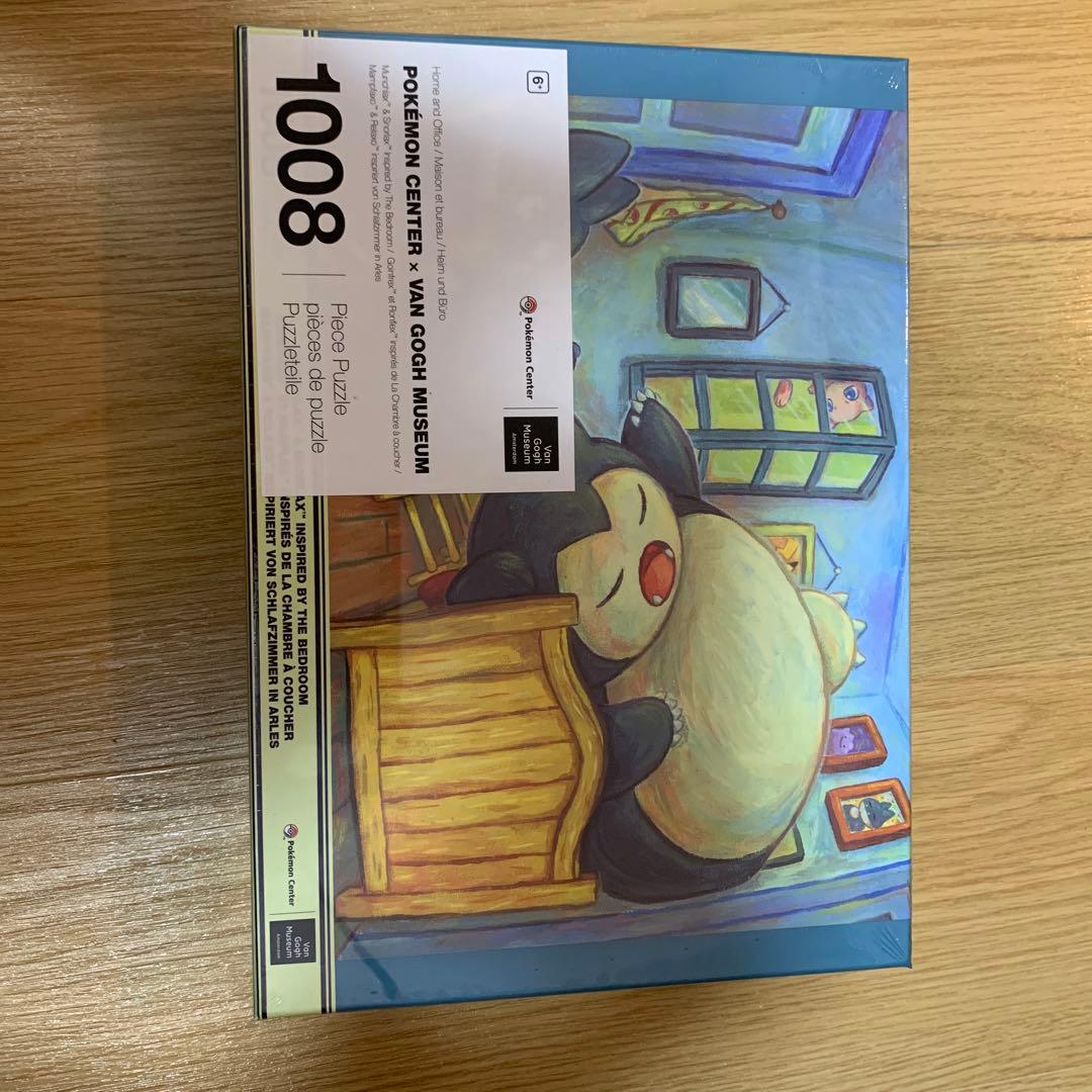 海外限定　ポケモンxゴッホ美術館コラボ　カビゴン　パズル　1008ピース