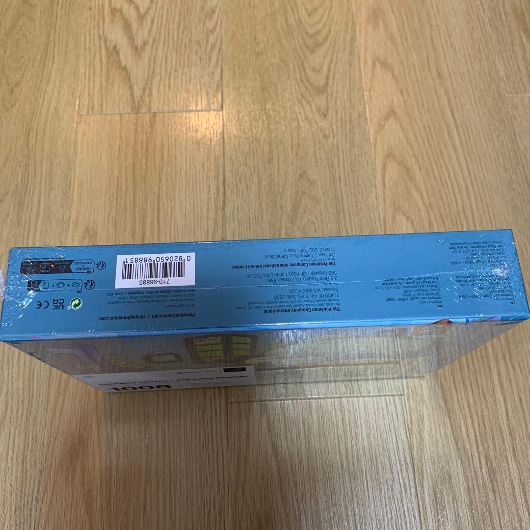 海外限定　ポケモンxゴッホ美術館コラボ　カビゴン　パズル　1008ピース