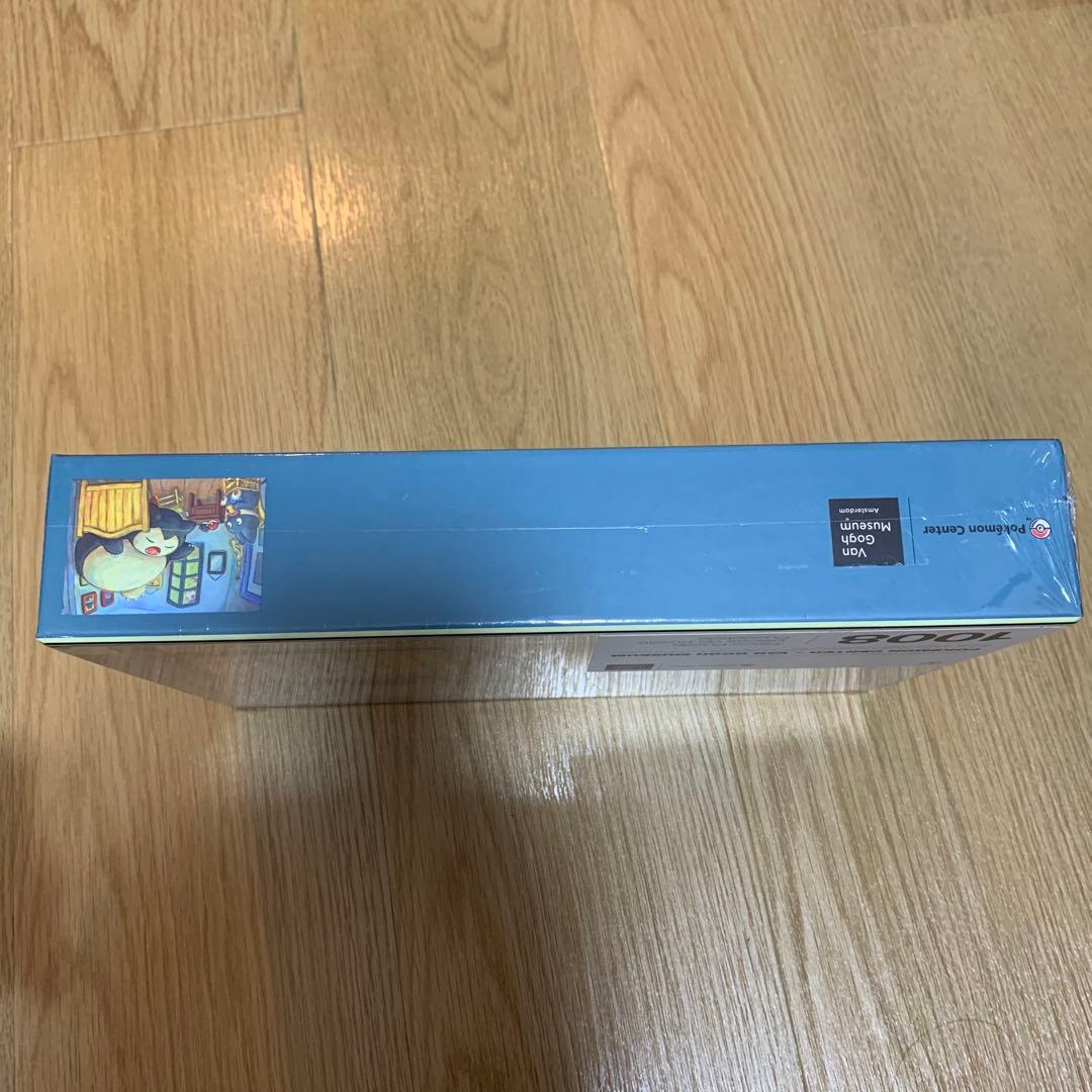 海外限定　ポケモンxゴッホ美術館コラボ　カビゴン　パズル　1008ピース