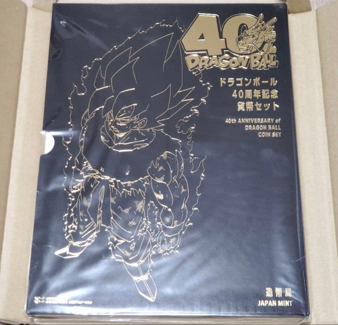 ドラゴンボール 40周年記念セット