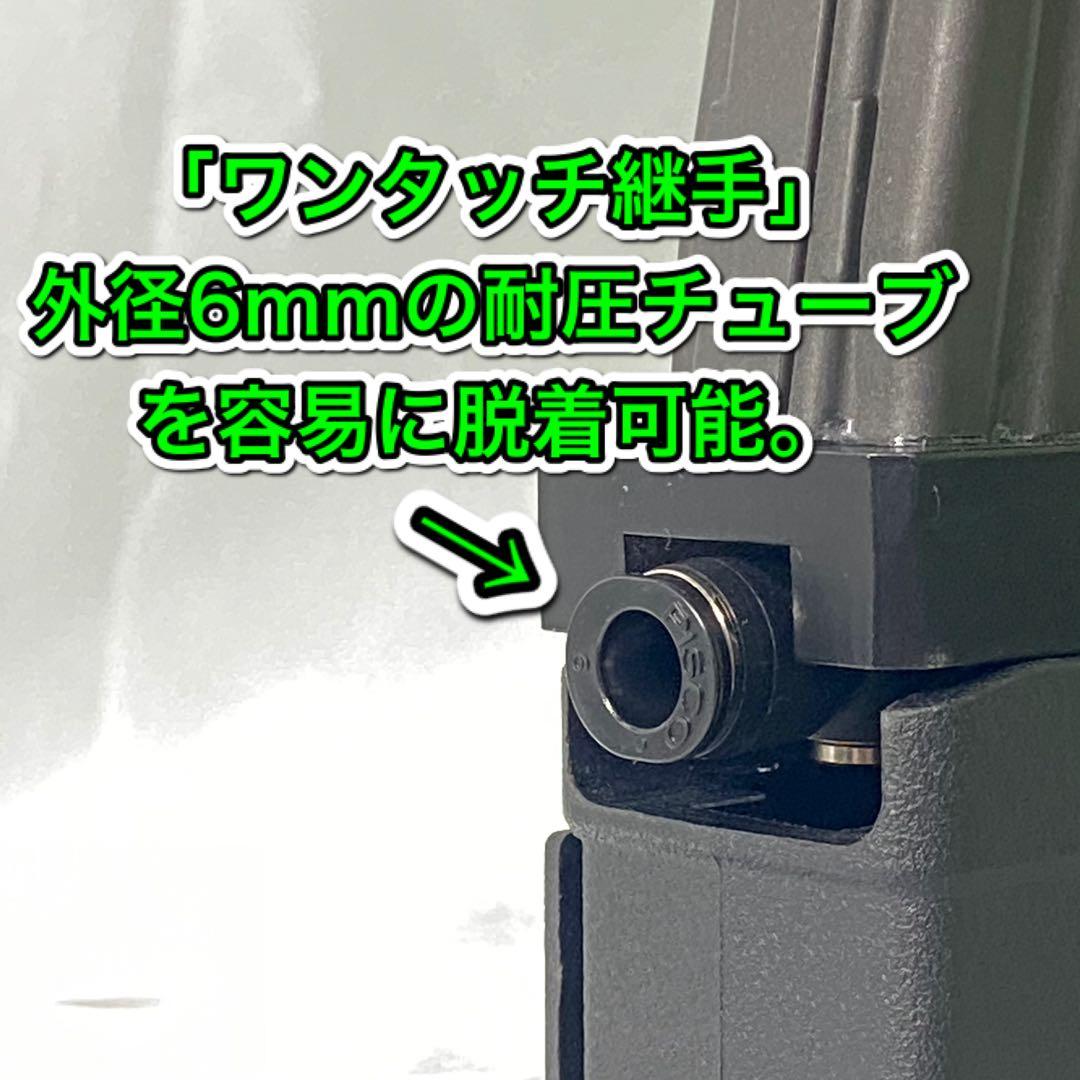 R7-45 東京マルイ GBB M4 マガジンアダプター 外部ソース仕様