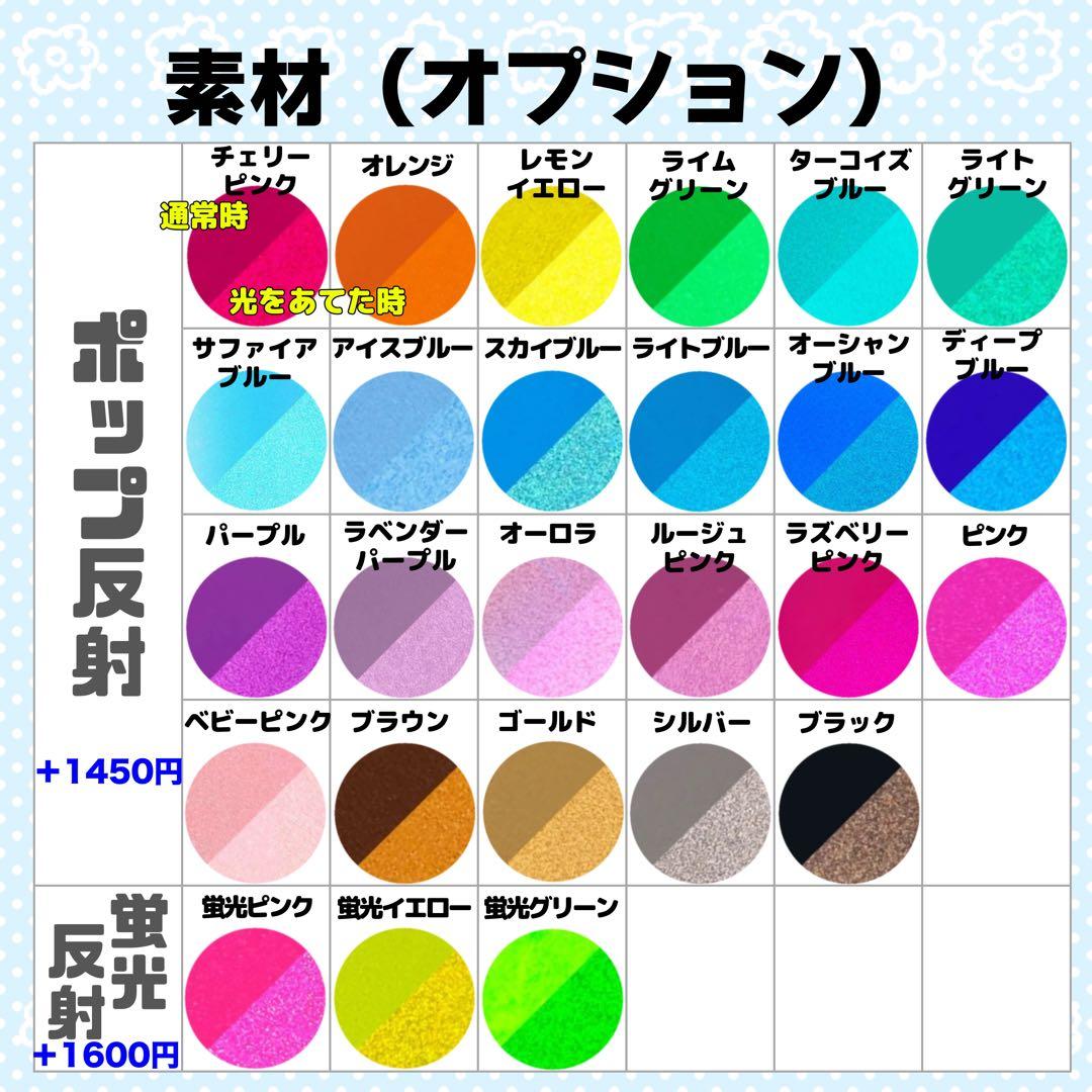 yu様 団扇文字 うちわ うちわ文字 文字パネル オーダー 団扇屋 うちわ屋