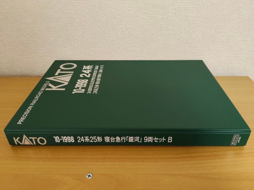 カトー（KATO・10-1998） 24系25形 寝台特急「銀河」9両セット