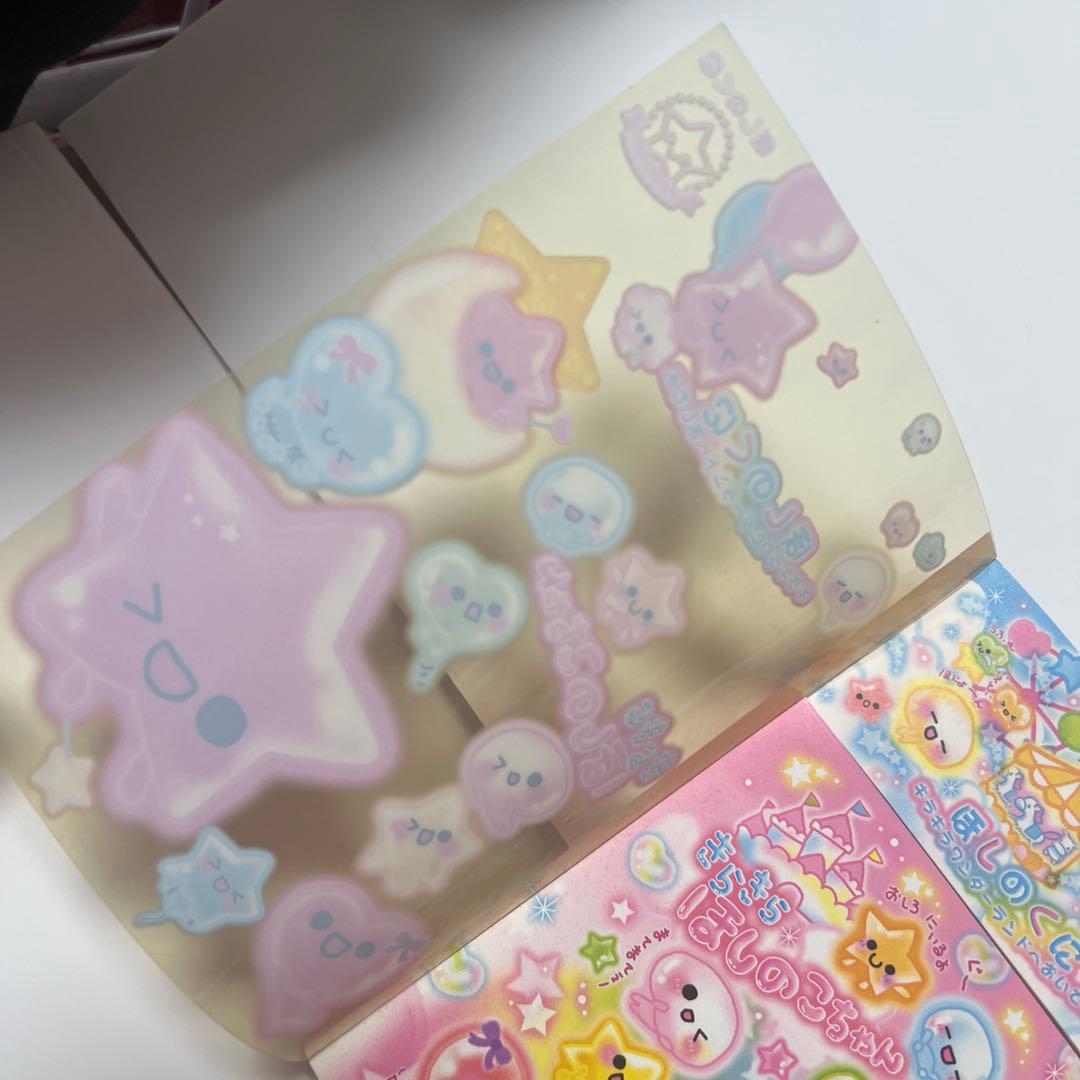 きらきらほしのこちゃん　ほしのくに　メモ帳　平成レトロ　クラックス