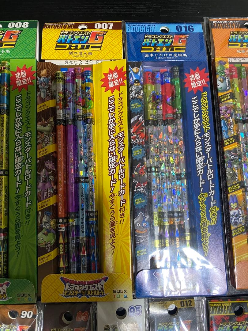 ドラゴンクエスト バトエン まとめ売り 15ケース 計60本