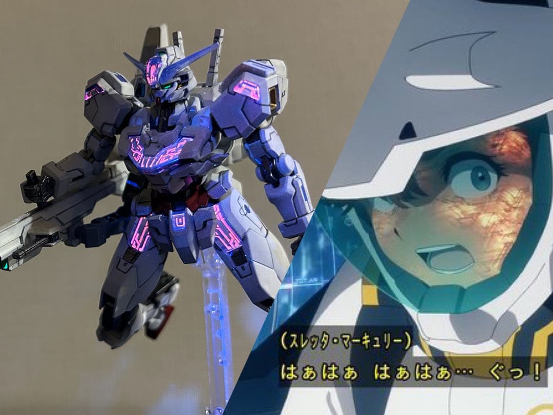 塗装済完成品 HG ガンダムキャリバーン & エアリアル改修型　姉妹ゲンカセット