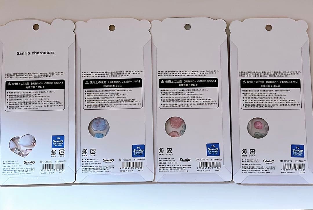 サンリオ　うるちゅるPOPシール8枚セット