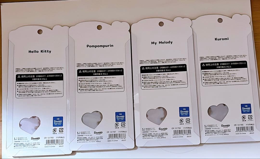 サンリオ　うるちゅるPOPシール8枚セット