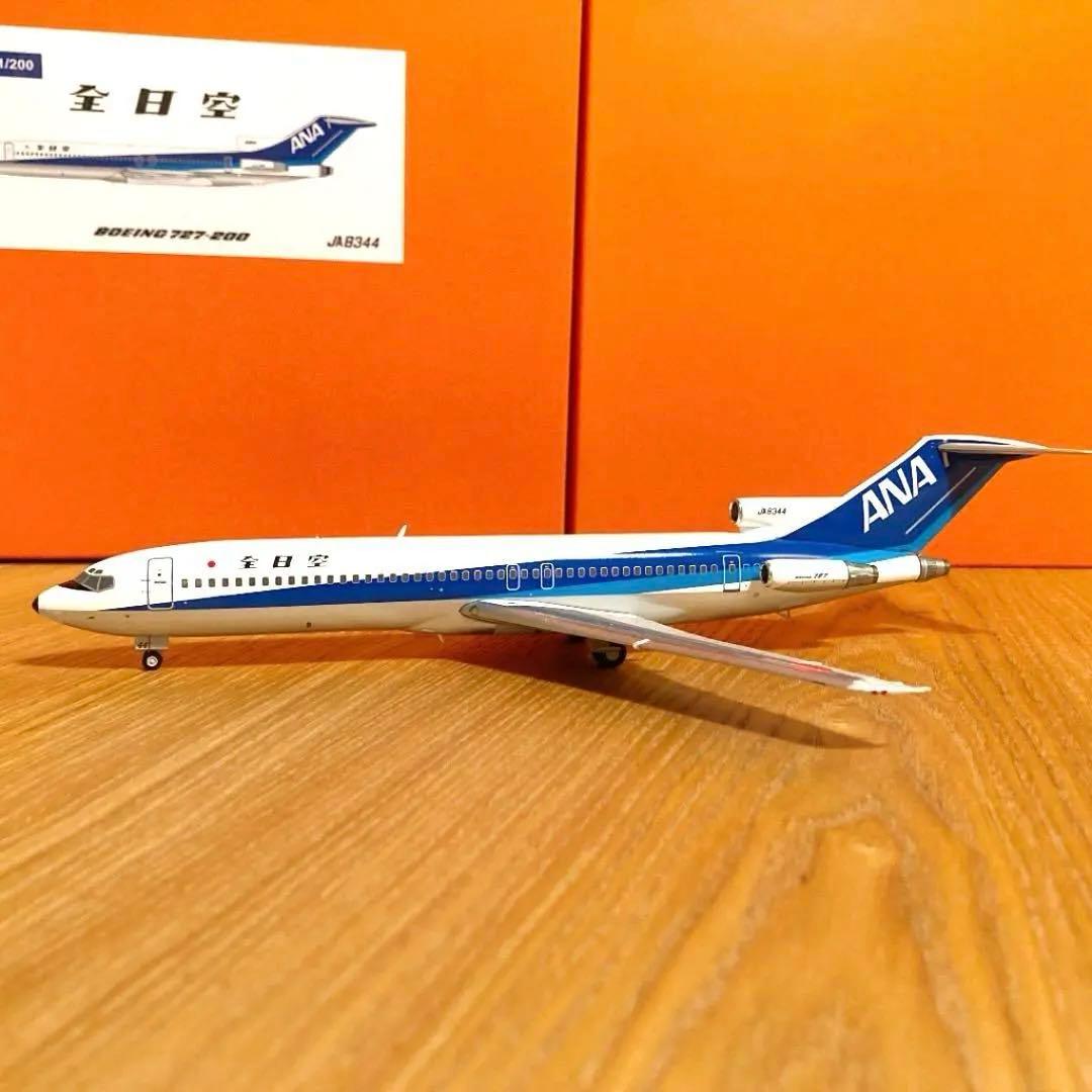 jcwings 1/200 ANA 全日空 ボーイングB727-200