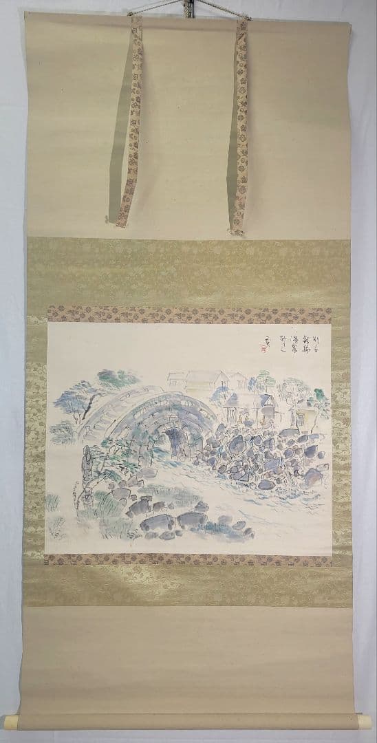 別府鉄輪温泉所見　茂銘　掛け軸　共箱　書画、骨董品、美術品