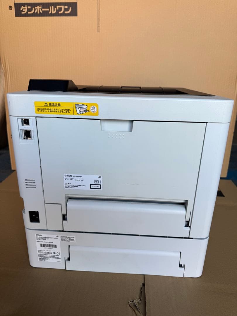 EPSON LP-S380DN モノクロレーザー 中古