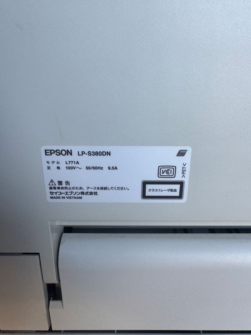 EPSON LP-S380DN モノクロレーザー 中古