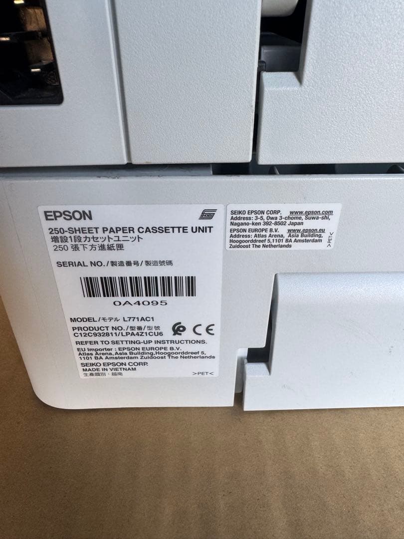 EPSON LP-S380DN モノクロレーザー 中古
