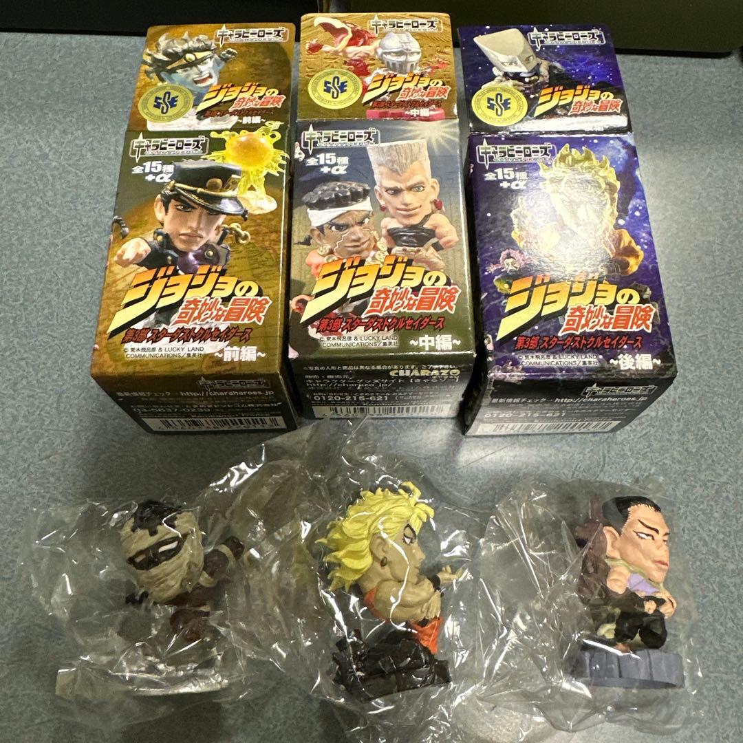 ジョジョの奇妙な冒険 キャラヒーローズ 第三部 スターダストクルセイダース
