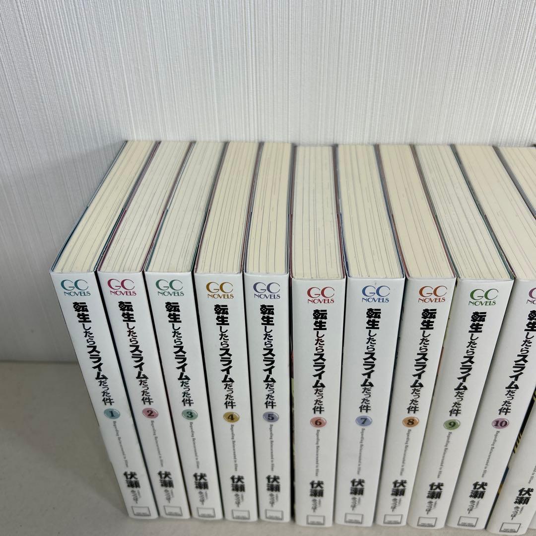 【美品】転生したらスライムだった件 全巻セット 小説 ライトノベル 転スラ