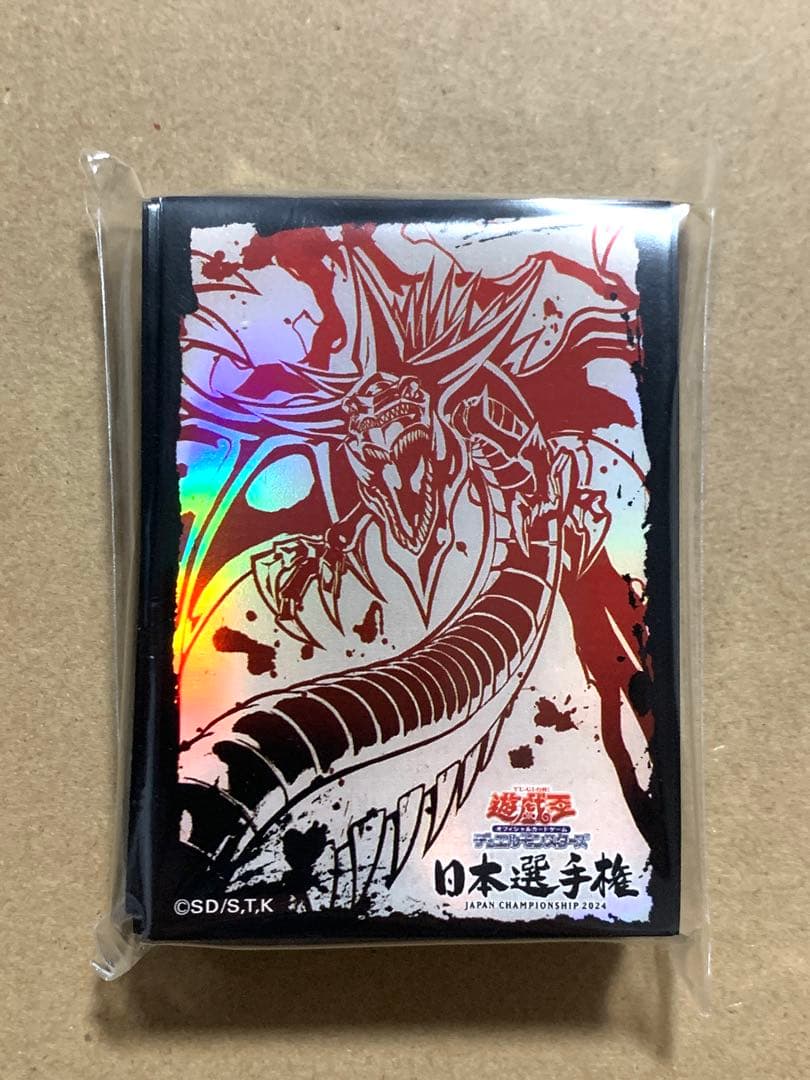 【未開封・未使用】遊戯王　日本選手権　オシリスの天空竜　スリーブ　墨絵風