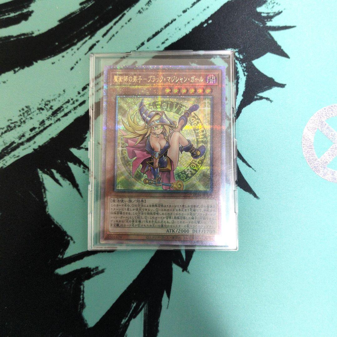 値下げ可能　魔術師の弟子ブラック・マジシャン・ガール 25th 美品　遊戯王