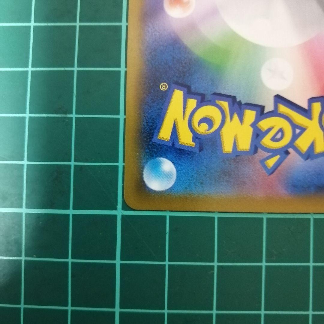 ポケモンカード ブラッキーVMAX CSR