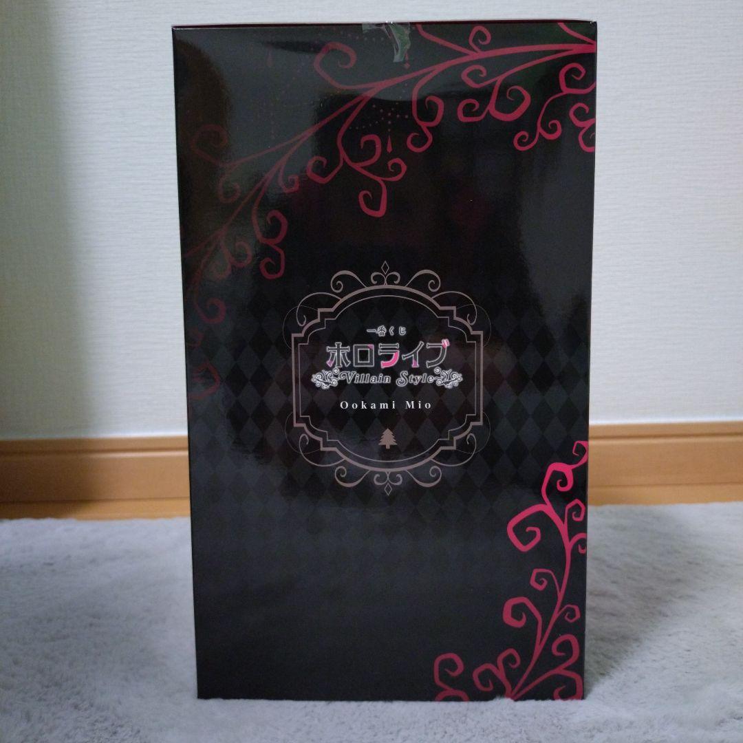 ホロライブ一番くじ大神ミオ