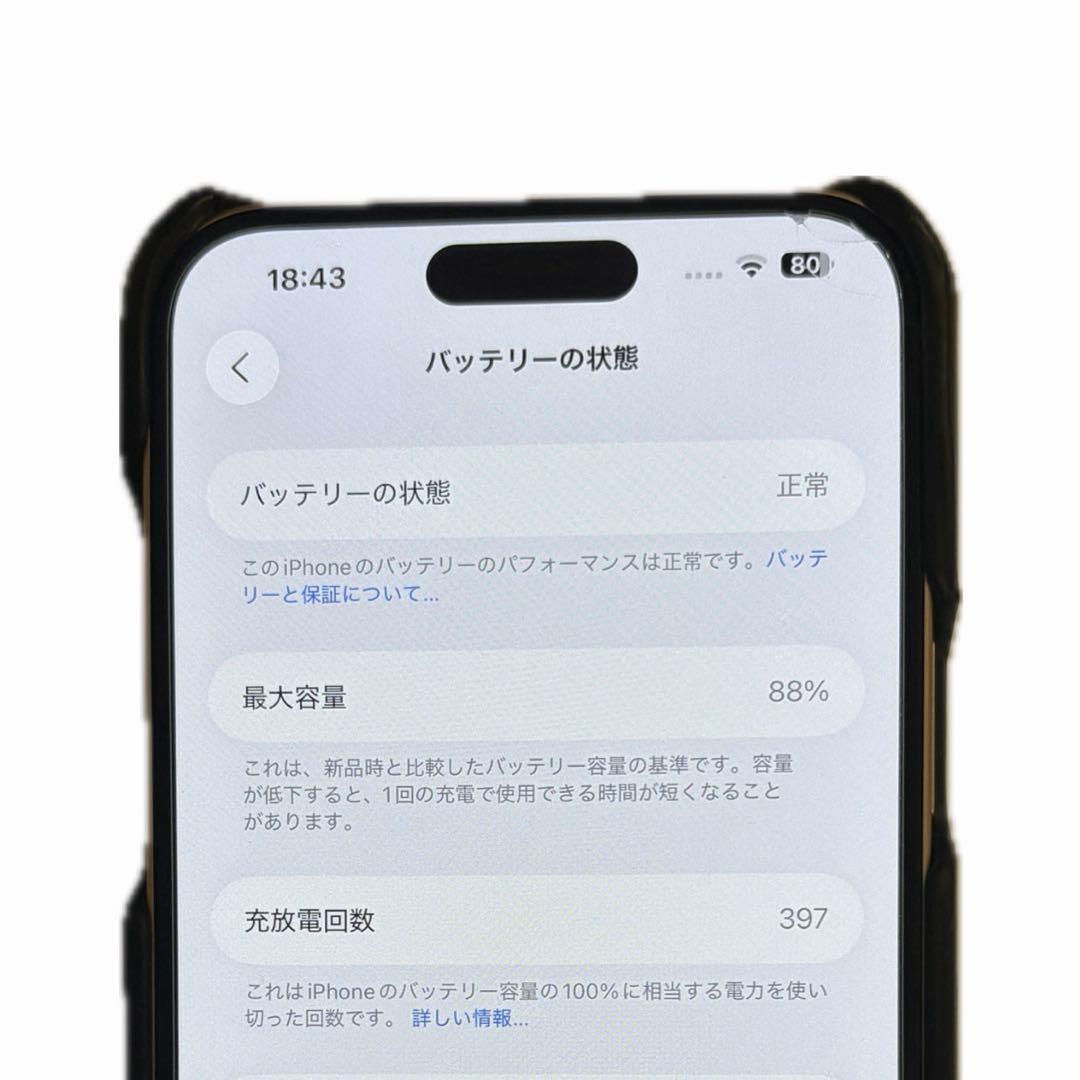 iPhone15plus 128GB ピンク　Apple SIMフリー