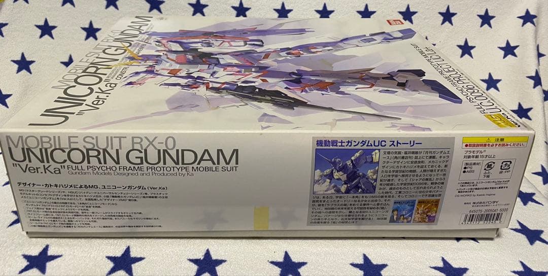 MG ユニコーンガンダム Ver.Ka (赤バンダイ)