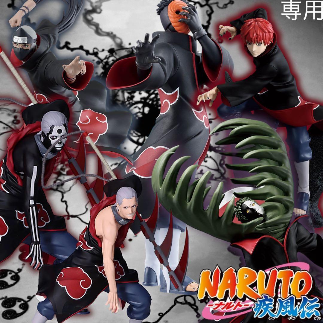 しんいち！NARUTO-ナルト- 疾風伝 暁フィギュア6体セット