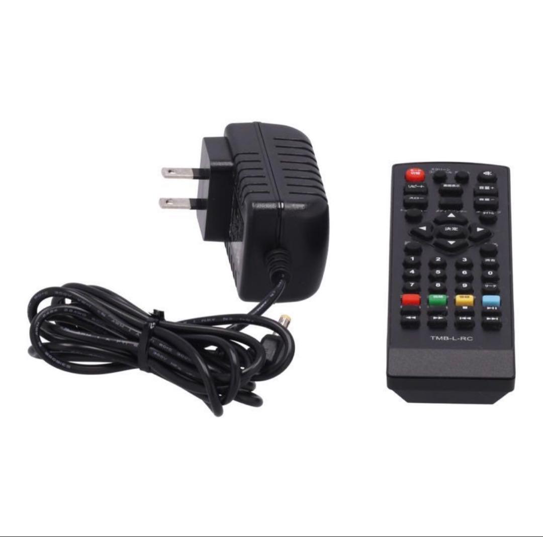 山善 キュリオム 13.3インチポータブルブルーレイプレーヤー CPRM対応