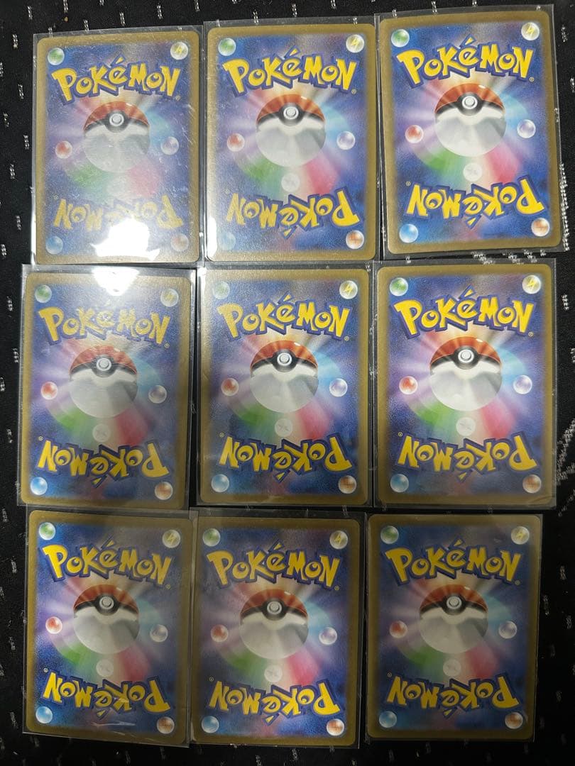 ポケモンカード 9枚セット