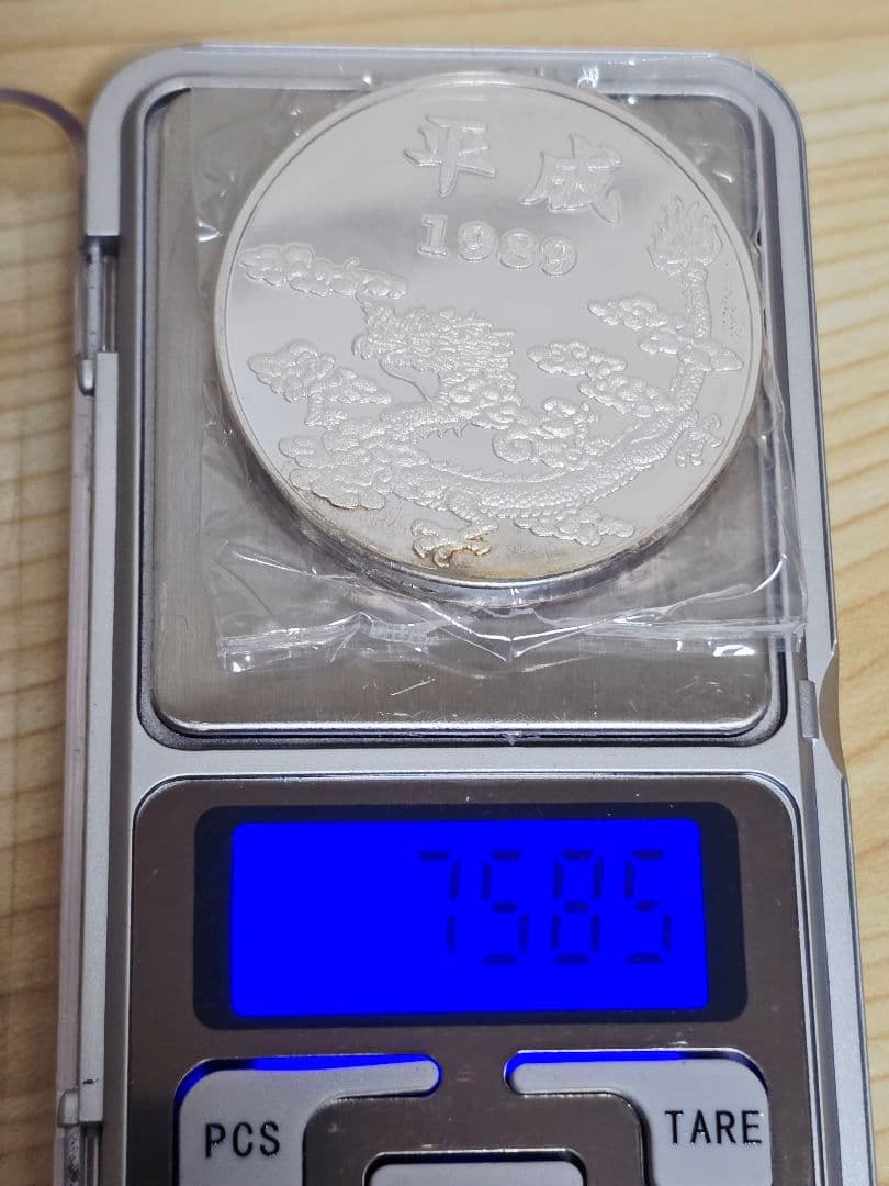 き*な様 平成新元号記念メダル 1989年 純銀 75g ケース付き