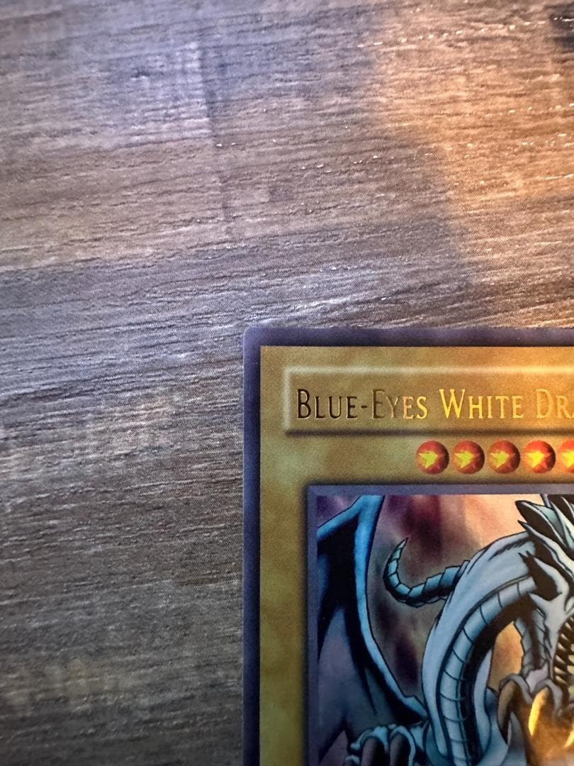 美品 旧アジア 1st LOB-001 青眼の白龍 ブルーアイズホワイトドラゴン