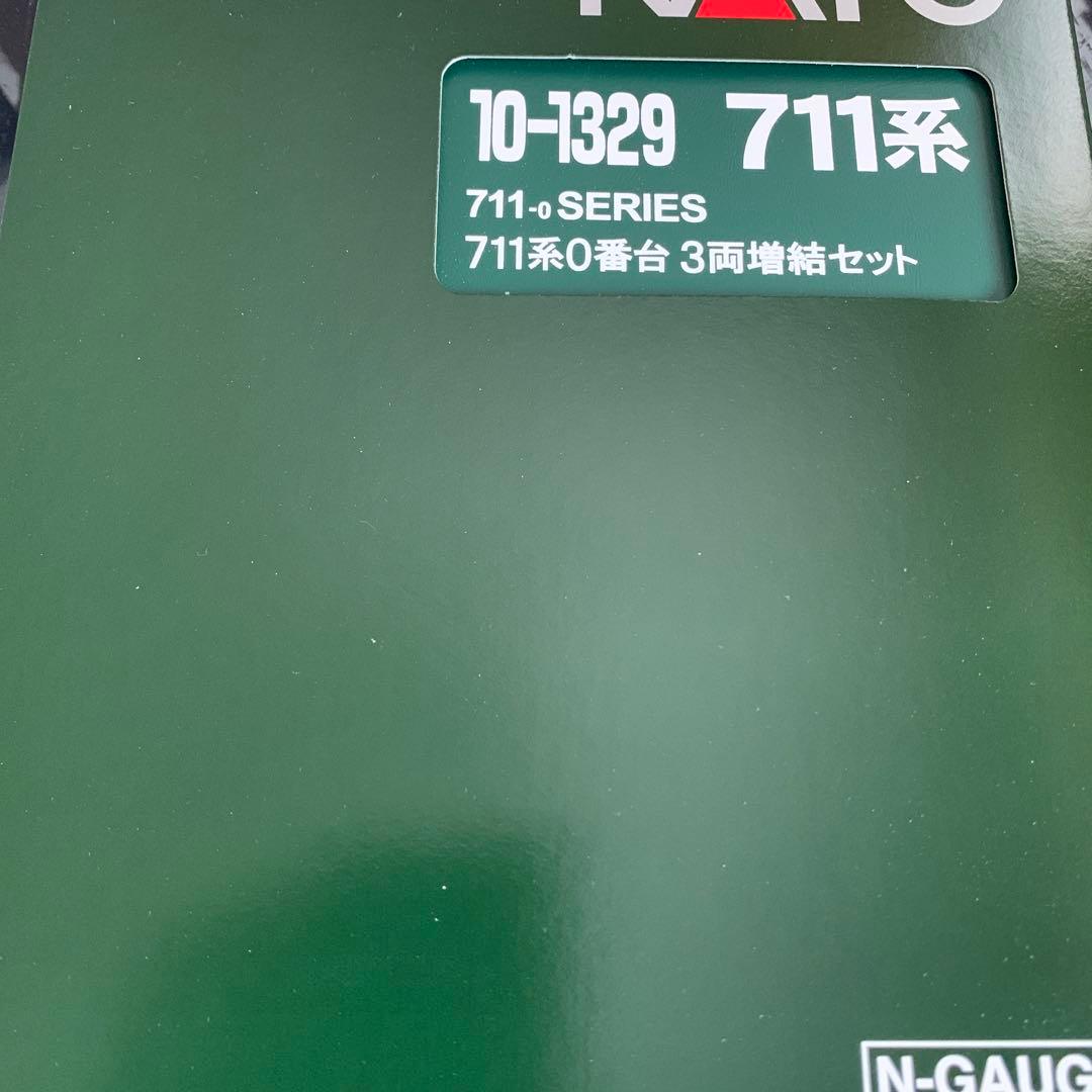Kato Nゲージ10-1329 711系0番台3両増結セット