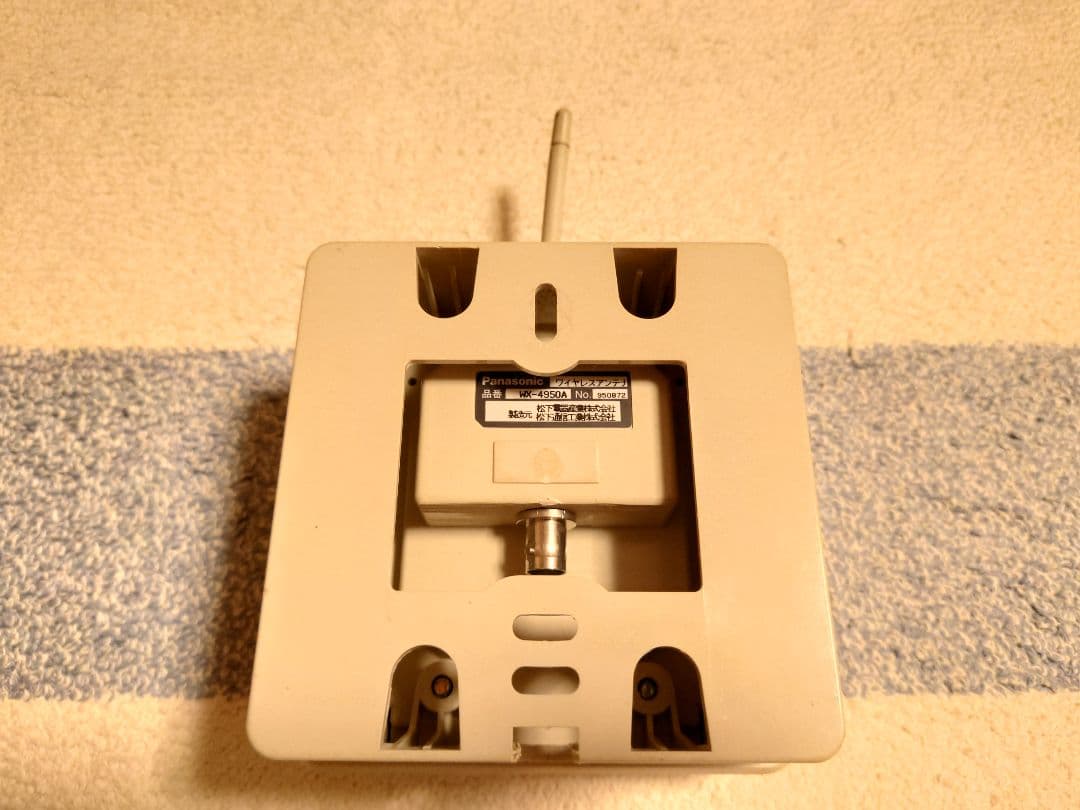 Panasonic ワイヤレスアンテナ B帯 800MHz WX-4950A②