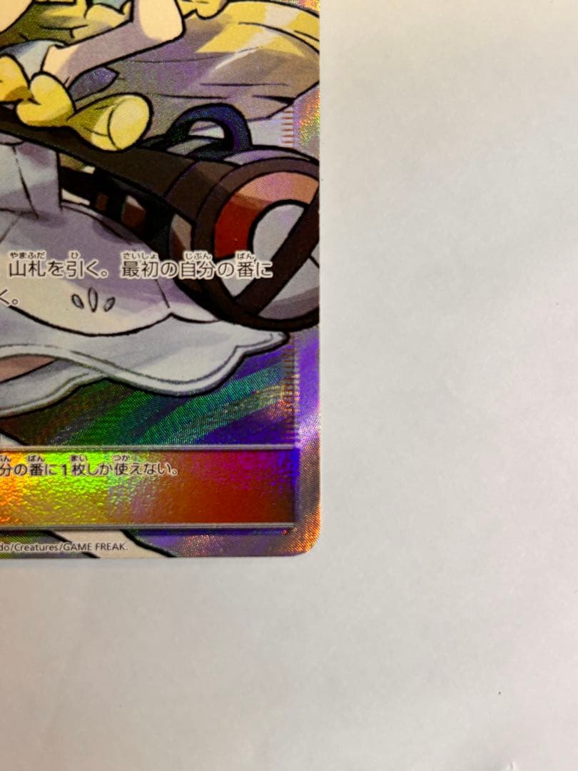 帽子 リーリエ SR 価格交渉承ります