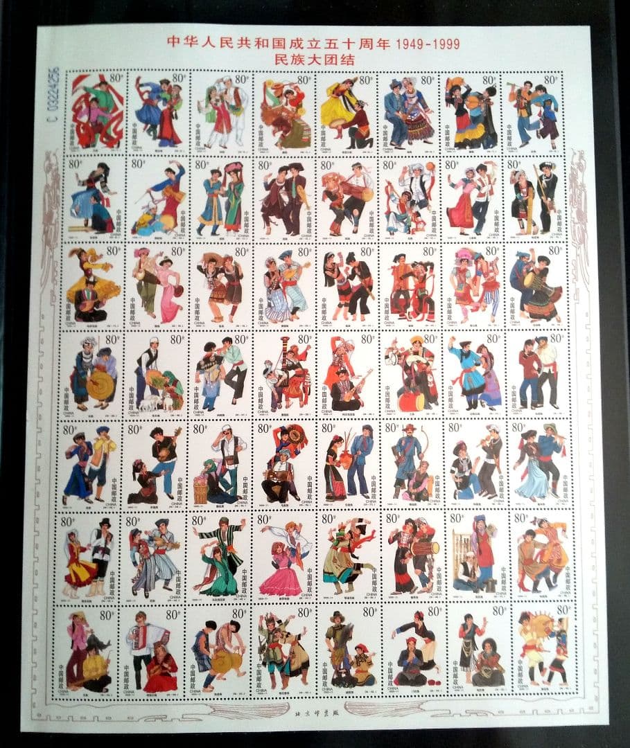 中国切手　まとめ売り　１９９１～２００９年　アルバム６冊　約2000枚　未使用！