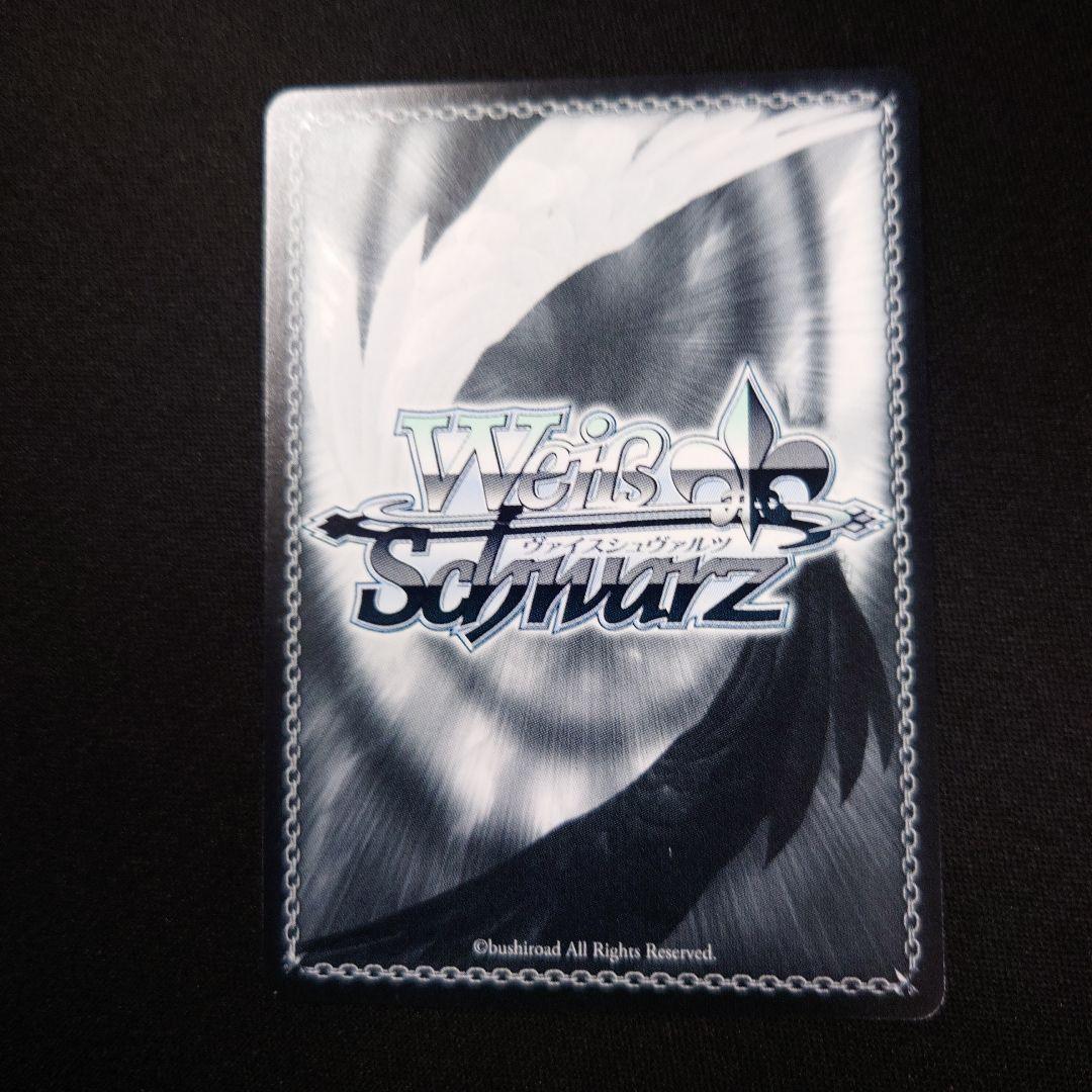 ヴァイス 貴族令嬢の幼馴染 ディア SP 角川スニーカー文庫