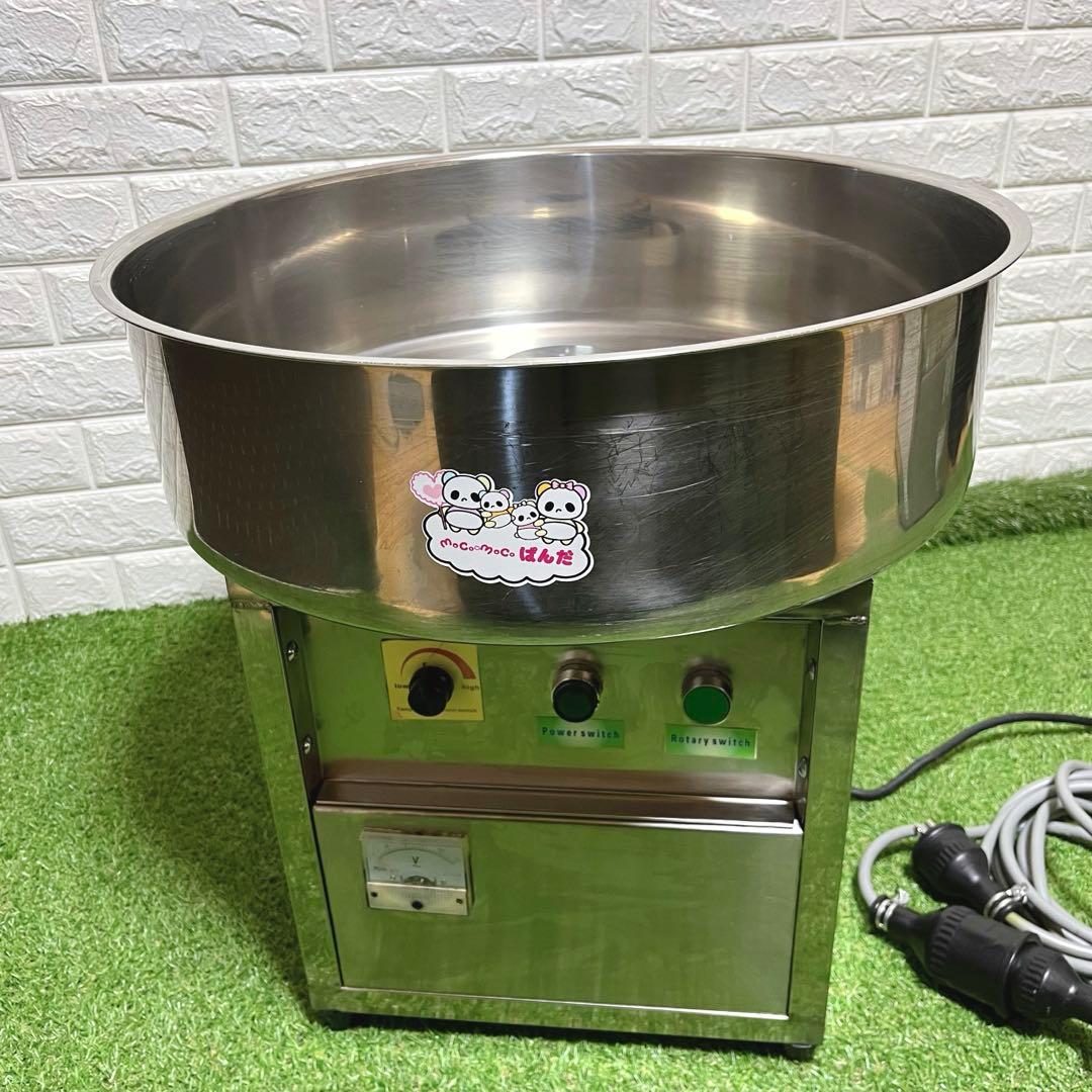 美品 わたあめ機 ステンレス製 200V 動作確認済 簡易清掃済 綿菓子棒付き
