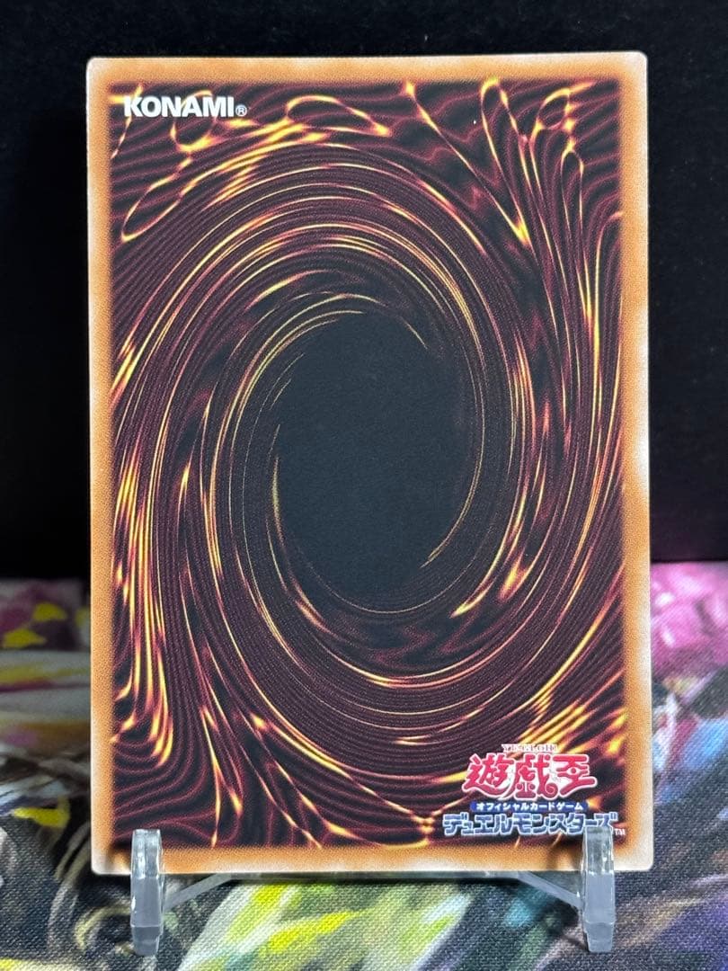 遊戯王 結束と絆の魔導師 25th