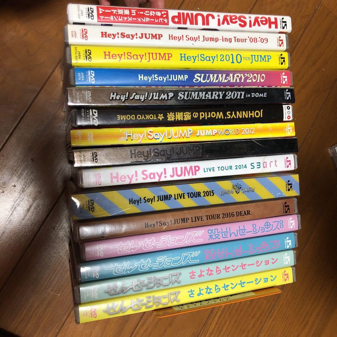 アイドル Hey! Say! JUMP  CD DVD ALBUM
