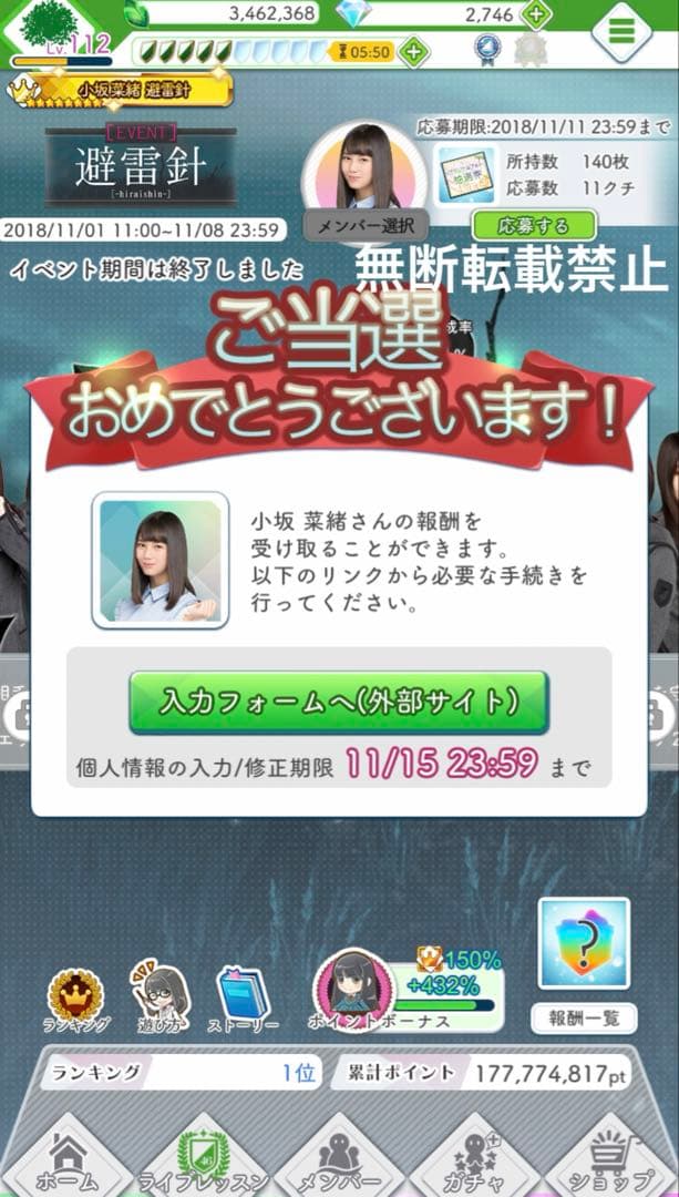 小坂菜緒 直筆サイン入りチェキ 欅のキセキ　日向のアユミ　けやき坂　日向坂46