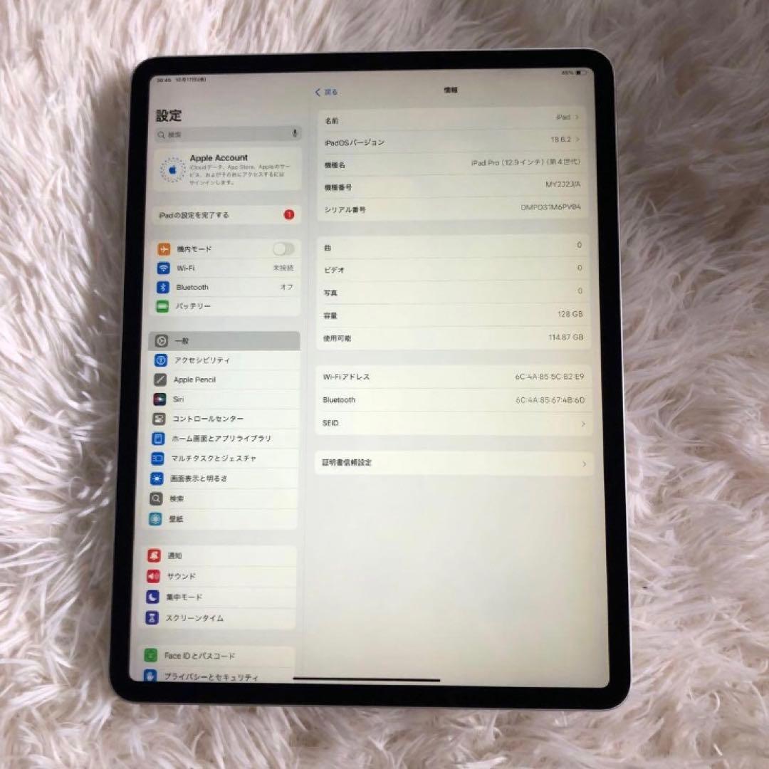 【完動品】iPad Pro 12.9 第4世代 128GB 【すぐ発送】