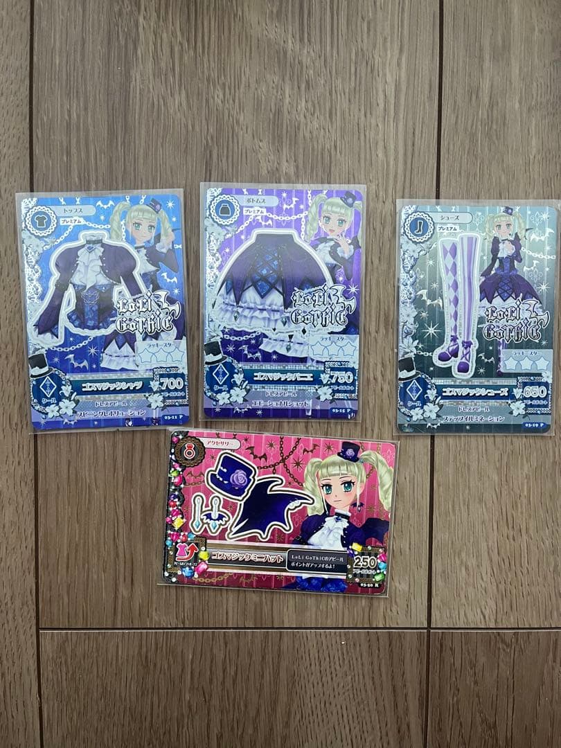 (The・Z世代)アイカツカード　プレミアムゴスマジックコーデ＋おまけ