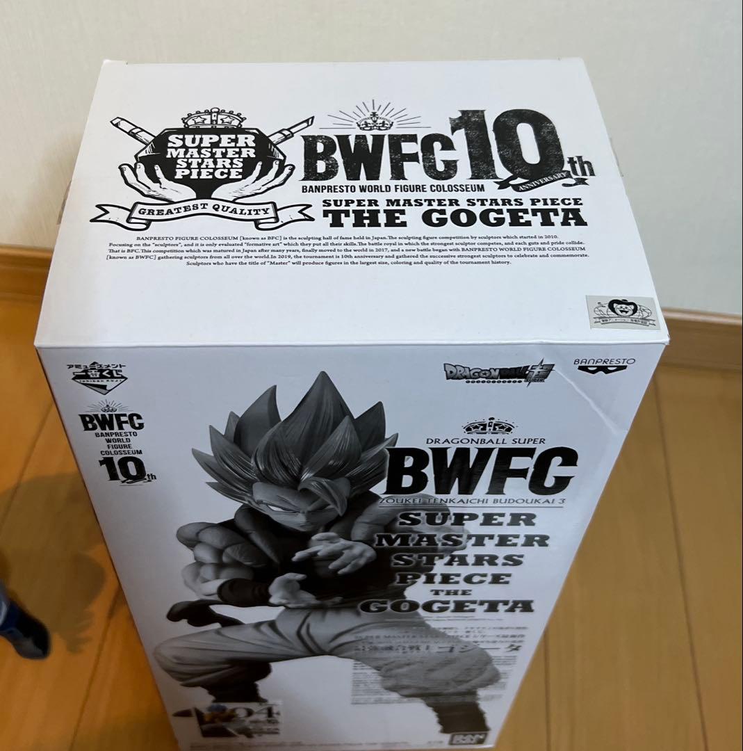 smsp 一番くじ　ドラゴンボール　D賞 ゴジータ 二次元彩色