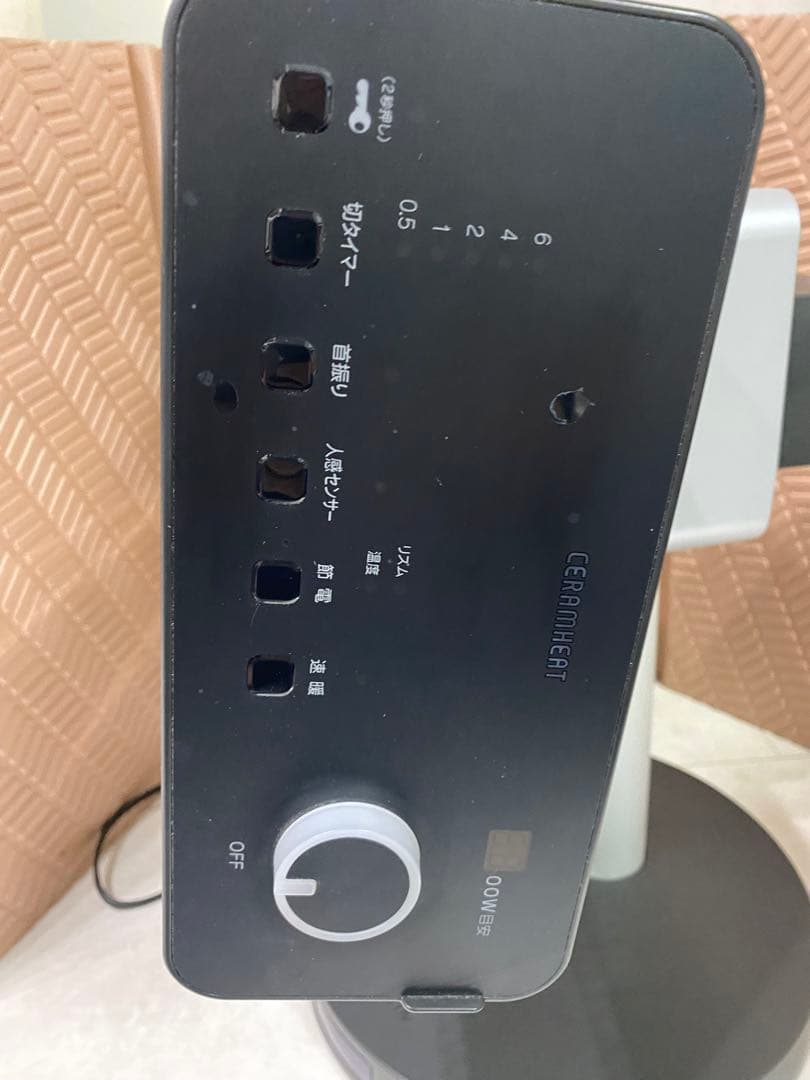 ダイキン セラムヒート ERFT11WS-H 遠赤外線暖房機　2019年製