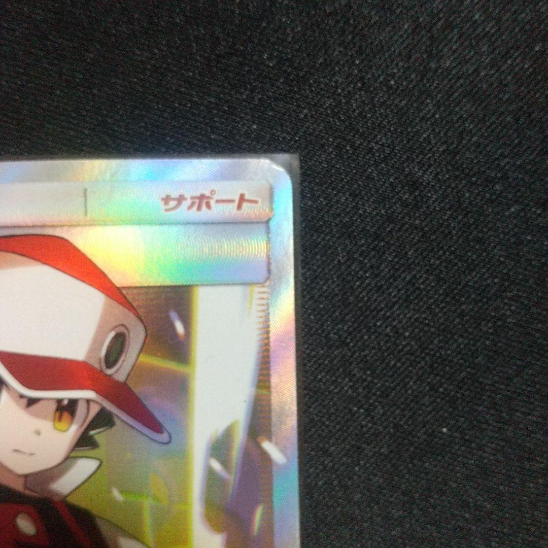 ブルーの探索 SA SR レッドの挑戦 SA SR グリーンの戦略 SA SR