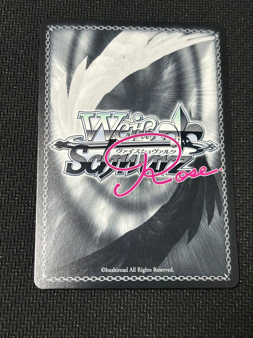 ヴァイスシュヴァルツロゼゆずソフト 魅惑の姿 美羽　TDSPサイン