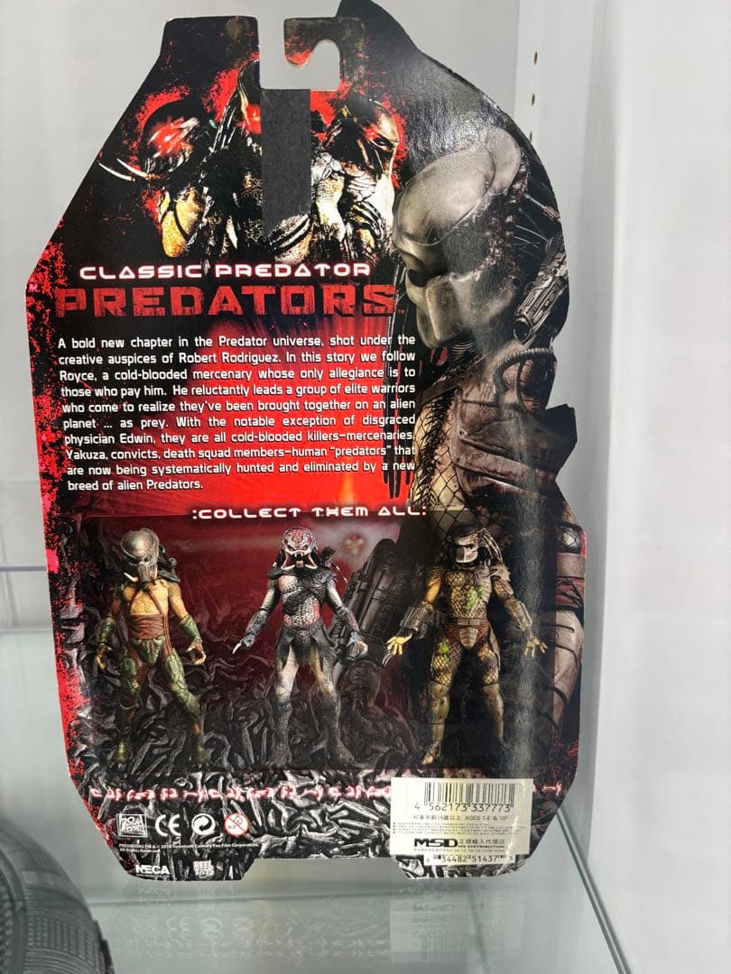 ネカ　プレデターズ　クラシックプレデター