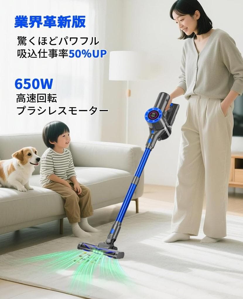 【未使用】Akiko スティック掃除機 サイクロン式 650Ｗ